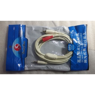 Dây AV 1 đầu ra 2 đầu loại tốt
