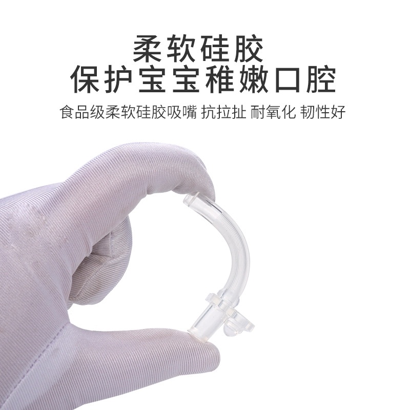 Cốc Đựng Nước 260ML Nắp Lật Có Ống Hút Và Tay Cầm Sáng Tạo Chống Rơi Cho Bé Và Mẹ Bỉm Sữa