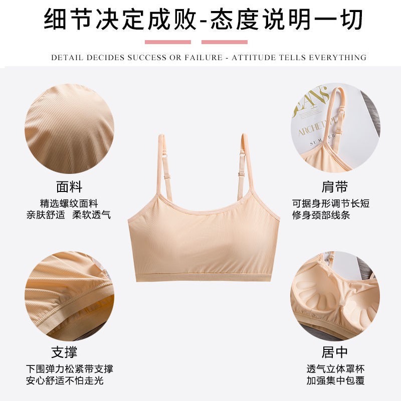 Áo lót quấn lụa băng mùa hè cho nữ sinh Học trung cơ sở Hàn Quốc sexy lưng đẹp Zou Light Camisole