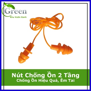 1 cặp nút bịt tai chống ồn 2 tầng mềm dẻo, chống ồn hiệu quả