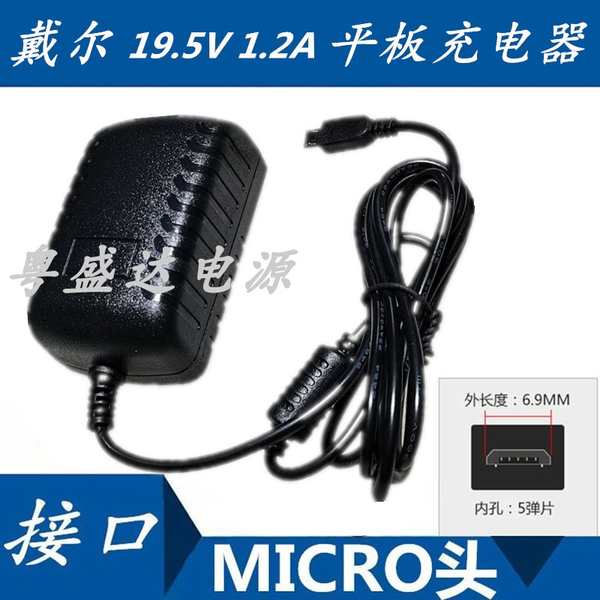 Bộ Sạc Nguồn Cho Máy Tính Bảng Dell Venue 11 Pro 7140 T07G 24W 19.5V 1.2A