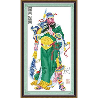 Tranh Thêu Chứ Thập Quan Thánh Đế Quân Tay Cầm Thanh Long Đao R261 (KHÁCH TỰ THÊU) KT:49X88CM