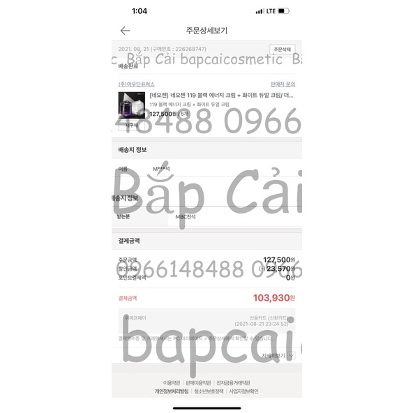 MBC Tẩy da chết NEOGEN Dermalogy Poreraser Clear BHA Pad 1 gói 2 miếng dùng thử | BigBuy360 - bigbuy360.vn