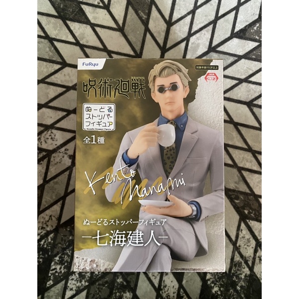 Mô hình nhân vật Jujutsu Kaisen - Kento Nanami Noodle Stopper Figure