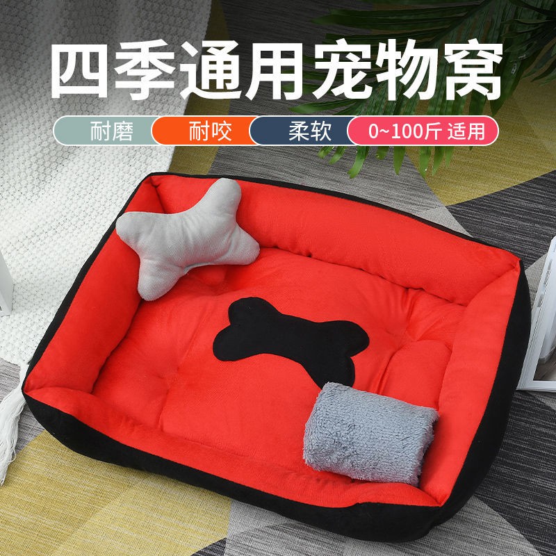 Bán trước♈☄℡Dog Nest Winter Dày Pet Chó lớn ấm Giường Teddy Larado Pad Bốn mùa Đa năng