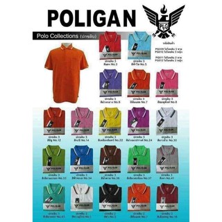 Áo thun POLO Poligan Thái Lan