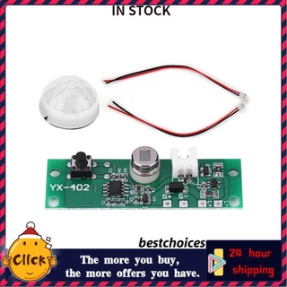 Bảng Mạch Đèn Cảm Biến Chuyển Động Bằng Năng Lượng Mặt Trời 3.7v