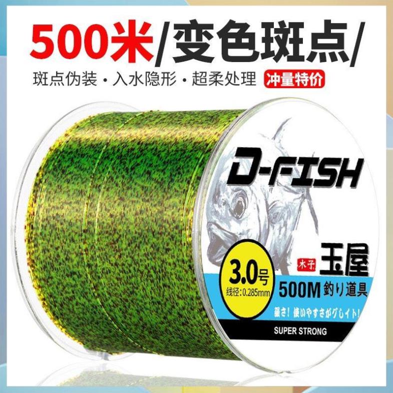 CƯỚC TÀNG HÌNH D-FISH 500M SIÊU BỀN