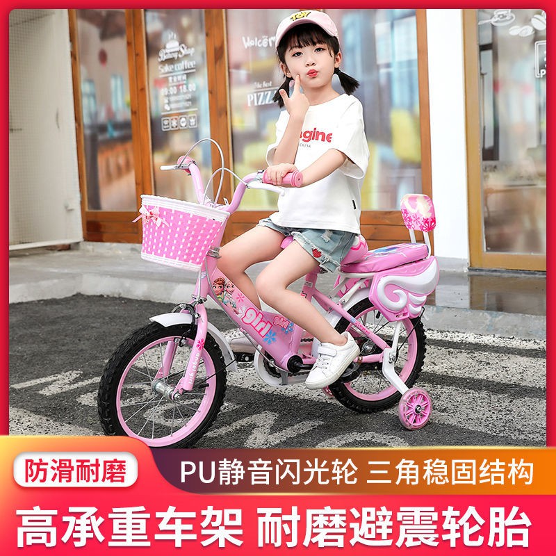 Xe đạp trẻ em 2-3-6-8-10 tuổi mới bé trai gái quà tặng giá sỉ
