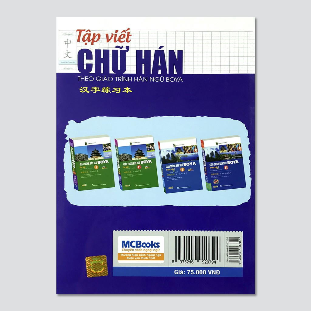 Sách - Tập viết chữ Hán - Theo giáo trình Hán ngữ BOYA - Sơ cấp 1 Tặng Kèm Bookmark