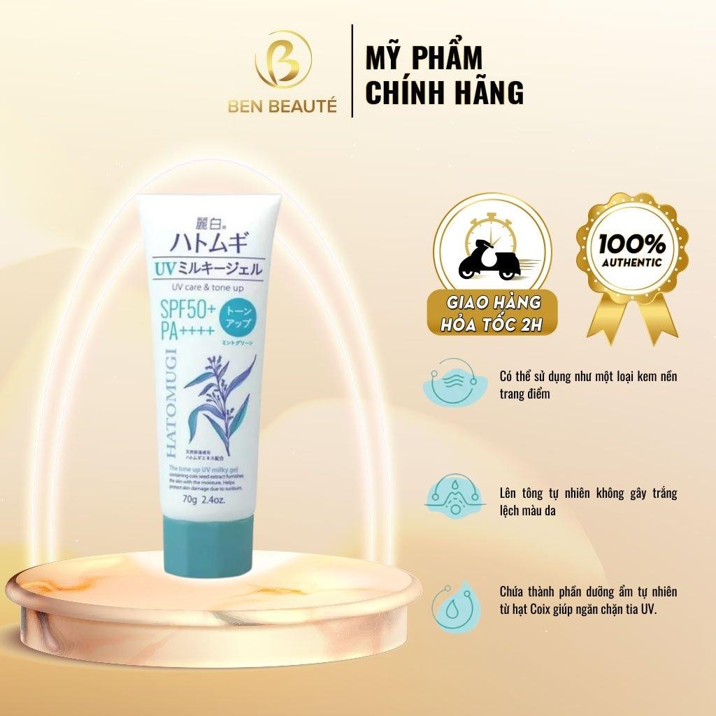 Gel Chống Nắng Nâng Tone Hatomugi UV Care &amp; Tone Up 70g [XANH]