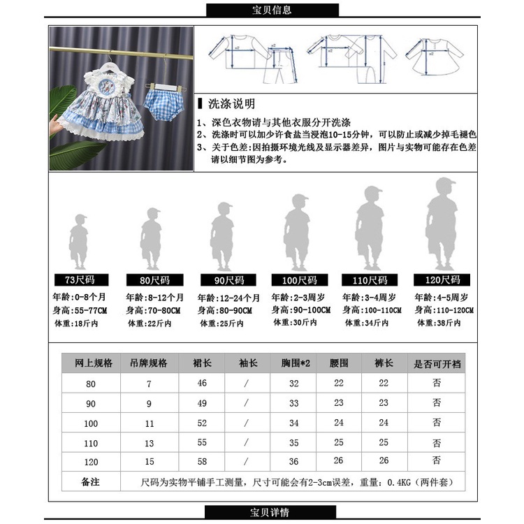 Đầm công chúa phong cách Lolita thời trang Âu Mỹ cho bé gái