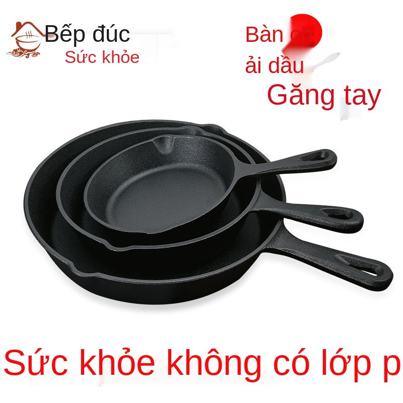 chảo nhỏ gang, mini omelette, chống dính không tráng, nhỏ, rán dày