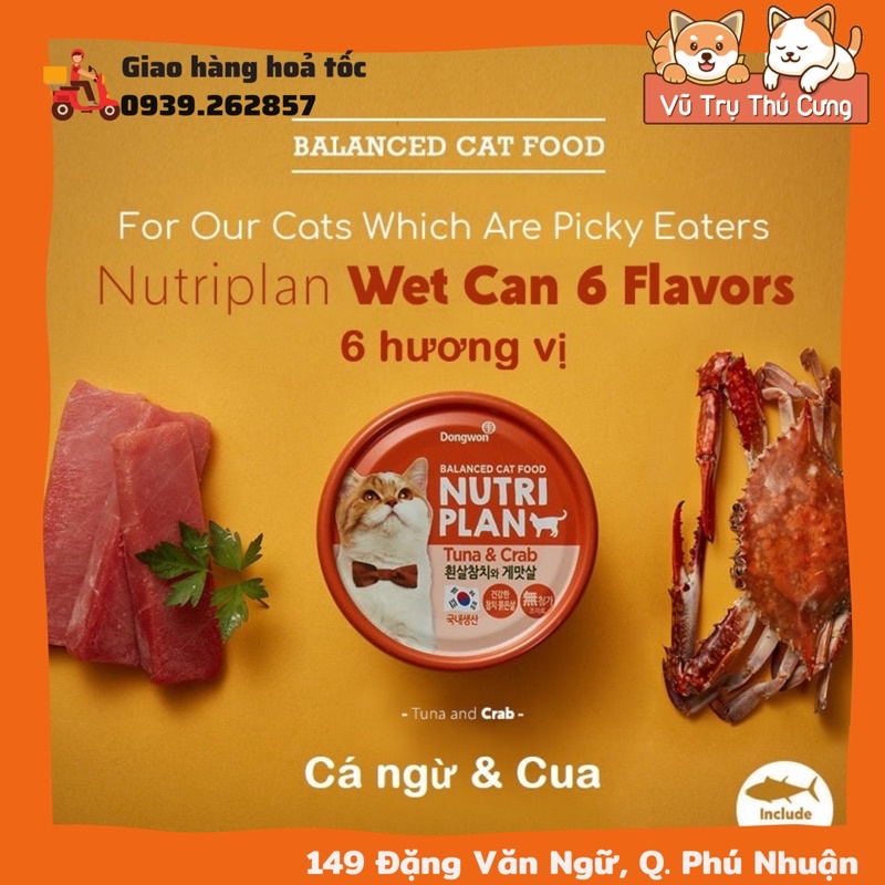 Pate Nutri Plan dành cho Mèo 160g, Hàn Quốc
