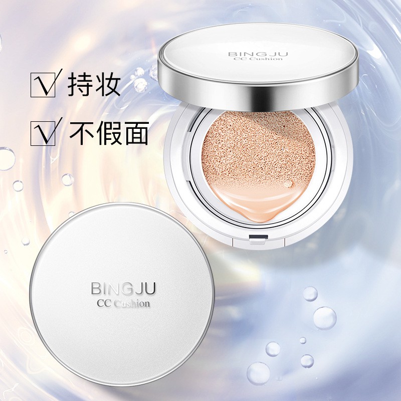 (Hàng Mới Về) phấn nước BINGJU Kem Bb Dạng Air Cushion Lâu Trôi Kiềm Dầu Dưỡng Ẩm Kem che khuyết điểm 15g mĩ phẩm nội địa trung | BigBuy360 - bigbuy360.vn