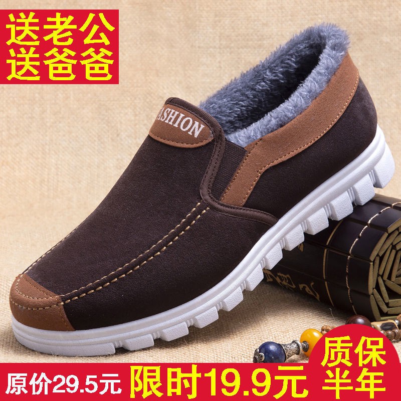 Giày vải Bắc Kinh cổ mùa đông, nam, nhung ấm áp cho người già và trung niên, cao tuổi đế mềm chống trượt nam bìn