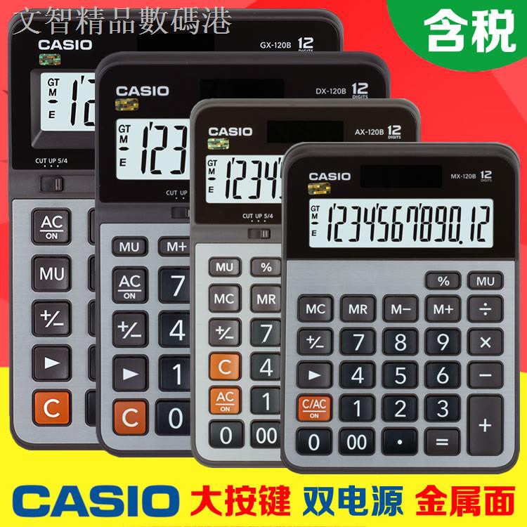 Máy Tính Bỏ Túi Casio Mx Ax Dx Gx - 120b