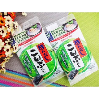 Hạt nêm ajinomoto vị rong biển 56g