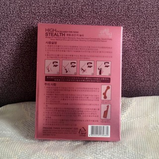 Dụng cụ nâng mũi bằng silicone