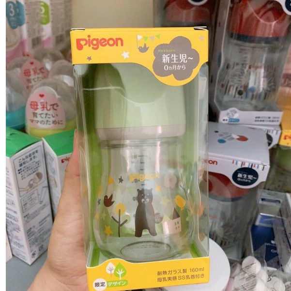 Bình Sữa Thủy Tinh Pigeon 160ml - Hàng Nhật Nội Địa