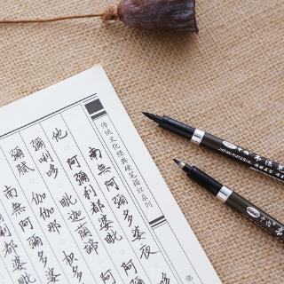 Bút Thư Pháp Màu Đen