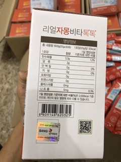 Nước Ép Bưởi giảm cân Sang A ( hộp 30 gói)