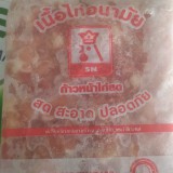 SỤN G-À CP(chỉ giao hàng tphcm)