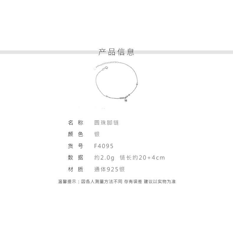 [Hàng Mới] Lắc Chân Nữ Hình Quả Bóng Nhỏ Đơn Giản Phong Cách Hàn Quốc