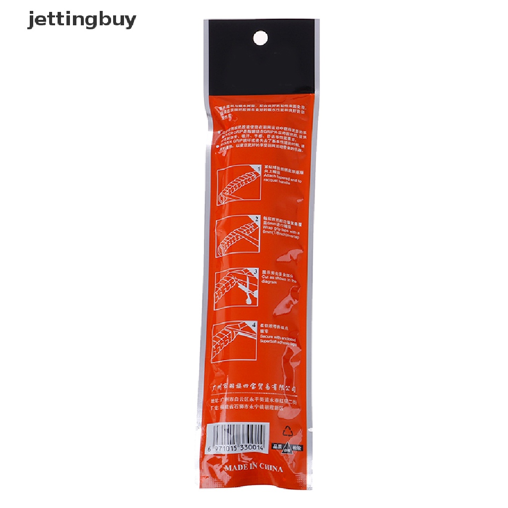 Băng quấn cán vợt cầu lông / tennis JETTING chống trượt thấm hút mồ hôi