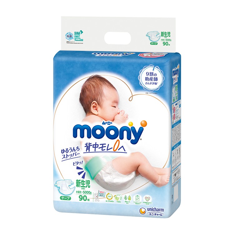 Babyshark89 Tã/bỉm quần dán Moony Xanh Cộng Miếng Size NB82/S76/M58/L58/M58/L50/XL44/XXL30