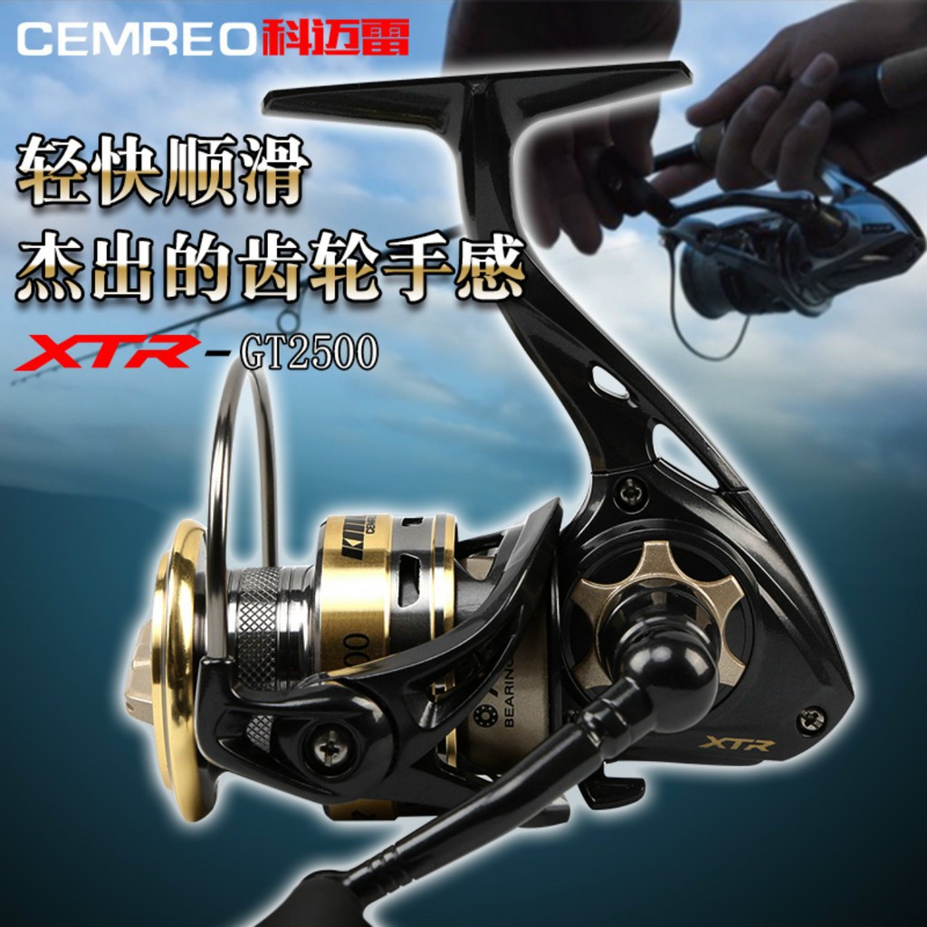 ⚡️DEAL HOT⚡️Máy đứng chuyên lure Cemreo XTR 2500