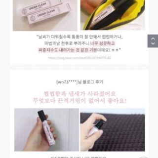 Xịt thơm vùng kín under clean hàn quốc