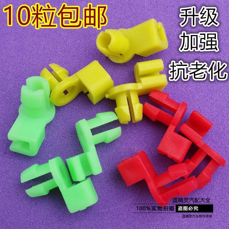 Bộ Khóa Cửa Bên Trong Bằng Nhựa Thông Dụng Cho Xe Hơi Phổ Biến Có Khóa Gài Gài Cửa Xe Hơi Bằng Nhựa Phổ Biến Có Thể Mua Sắm Jialisen Có Thể Điều Khiển Từ Xa