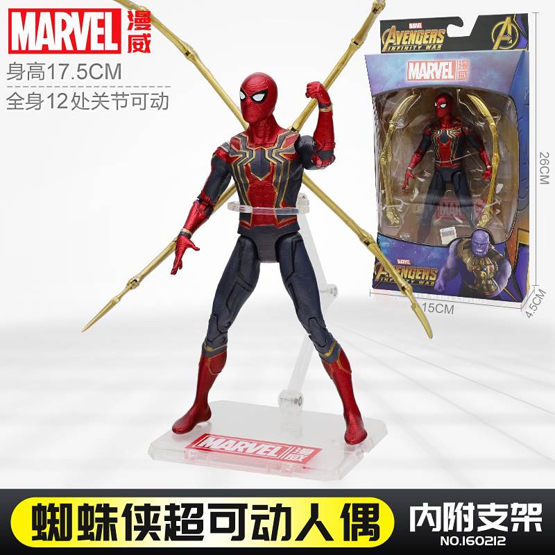 ✉. Trong phim hoạt hình uy tín Avengers Alliance 4 Spider-Man Heroes Expedition Doll Movable Figure Figure Toy 3