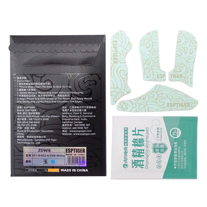 Miếng Dán Trang Trí Chống Ẩm Cho Chuột ZowieEC1-A / EC2-A / - EVO