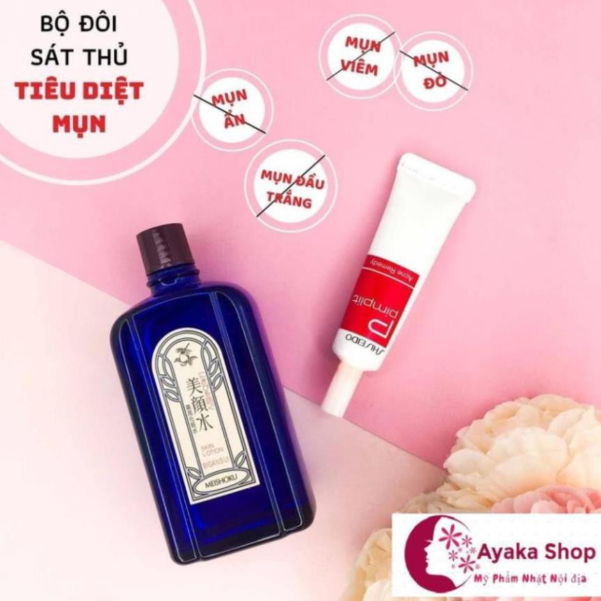 nam2k6ahihi Kem ngăn ngừa mụn Shiseido Pimplit 18g Chuyên Cho Mụn Bọc Mụn Sưng -Mỹ Phẩm Nhật Nôi Đia AyakaShop. Ma20s