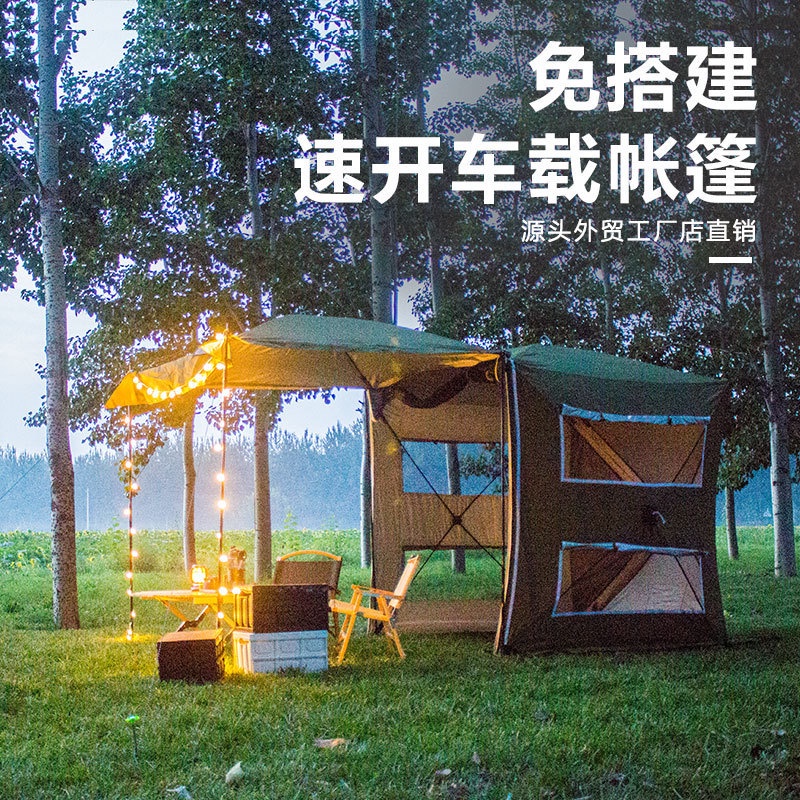 Cắm Trại Ngoài Trời Lều Phía Sau Lớn 8-12 Người Lều Xe Lắp Đặt Tự Động Chống Mưa Và Chống Nắng