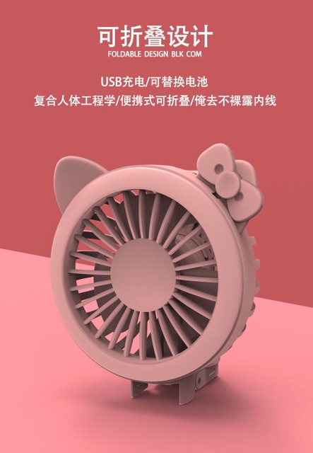 Quạt cầm tay iMebobo có 3 mức độ + đèn led