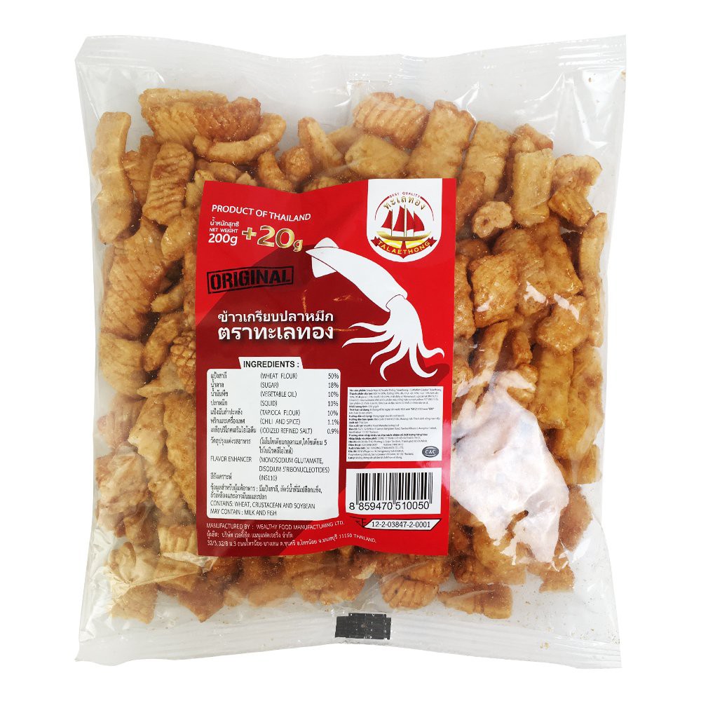 [Hàng Chính Hãng] Bánh Snack Mực Cuttlefish Talaethong Thái Lan 220g