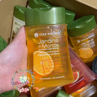 Sữa tắm Yves Rocher