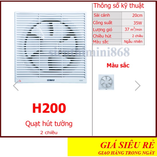 Quạt hút tường senko🚚FREESHIP🚚ĐẶT HÀNG GIAO TRONG NGÀY🚚Quạt hút mùi senko gắn tường 2 chiều H200