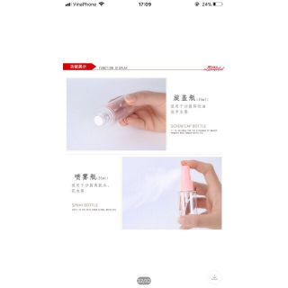 Bộ chiết mỹ phẩm tiện dụng 5 món KB C204
