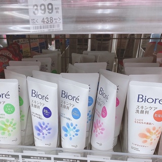 Sữa rửa mặt BIORE Nhật Bản