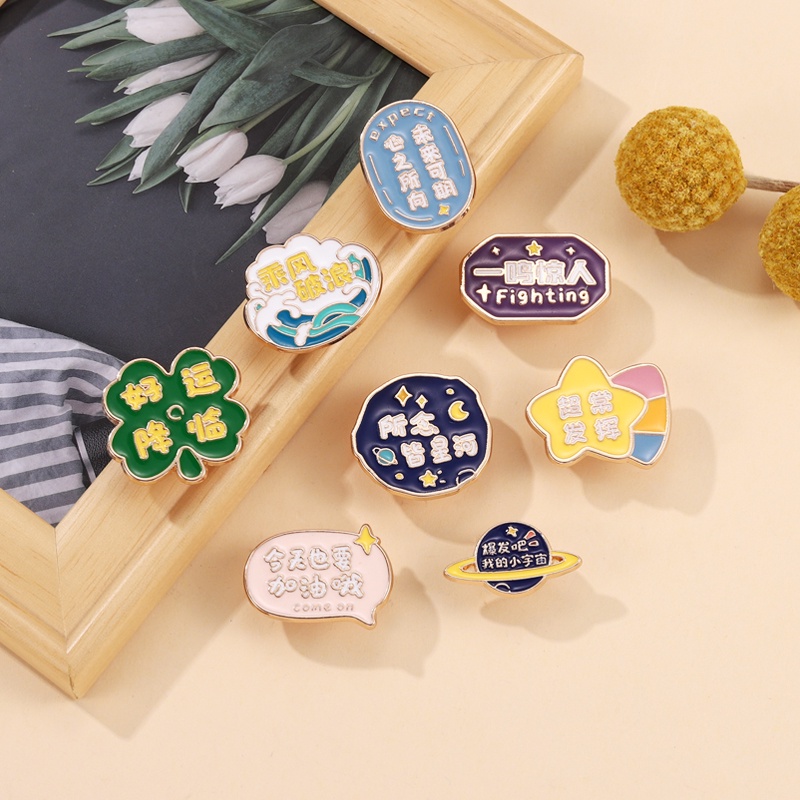 Text Learning Exams Inspirational Enamel Brooch Pins Jewelry Accessories Universe Pentagram Medal Lapel Pin Badge Blessing Gift To Students