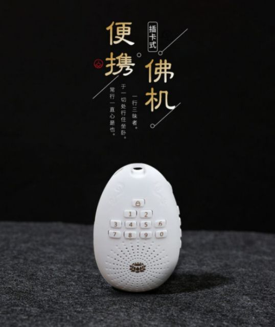 Máy niệm Phật nhỏ có dây đeo