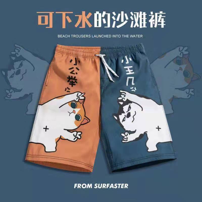 Quần Short Đi Biển Phong Cách Mới Trẻ Trung Cho Nam