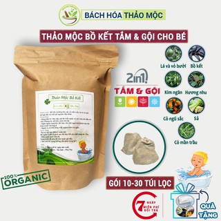 Túi Lọc Lá Tắm Gội Thảo Dược Cho Bé 100% Từ Thiên Nhiên Mát Da Ngừa Rôm Sảy Mẫn Ngứa | Bách Hóa Thảo Mộc