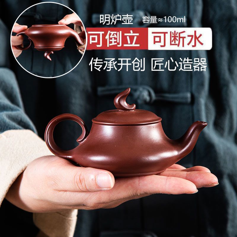 [Bộ Ấm Trà Nhỏ Cắt Tay Chaozhou Zhuni Chất Lượng Cao Có Thể Cắt Nước Thủ Công