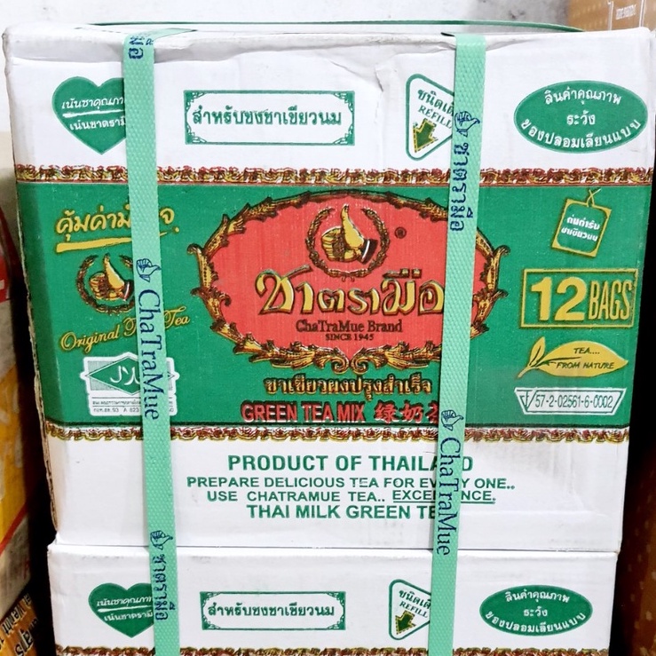 Thùng 12 gói x 200g trà xanh thái lan chuẩn loại 1