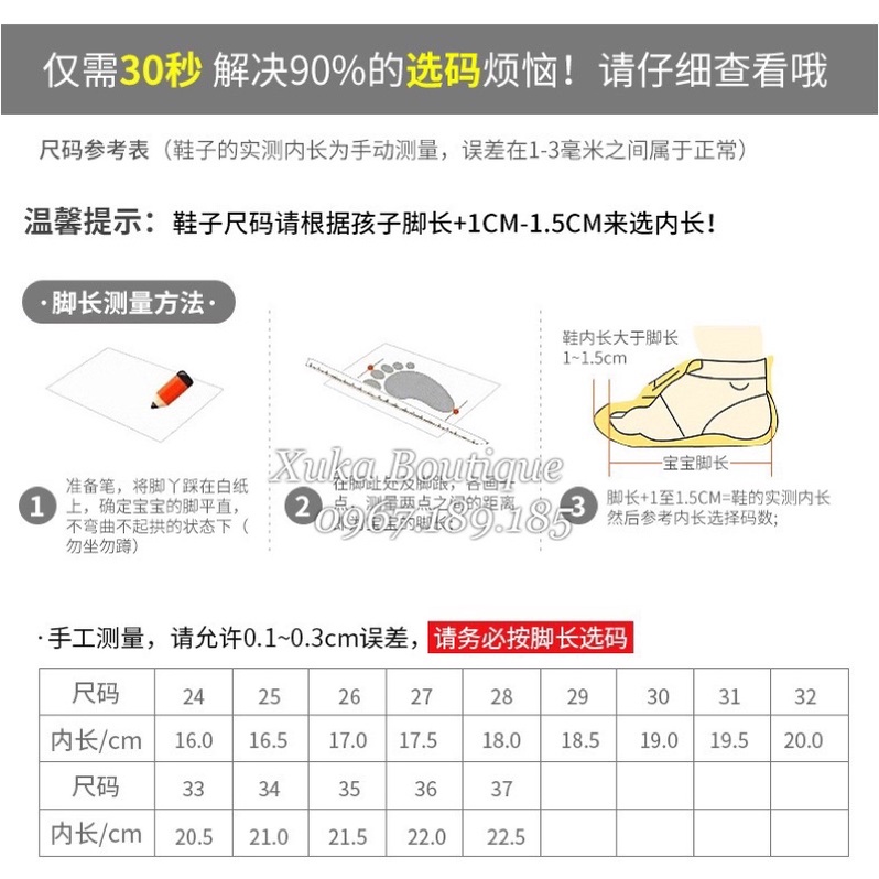 Giày Thể Thao Con. Ves TMT cho bé - 5 màu cho cả bé trai và bé gái